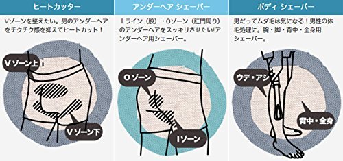 Amazon | ケディオス(KDIOS) 男性用グルーミングヒートカッター +